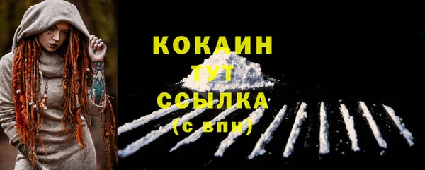 mdma Вязьма