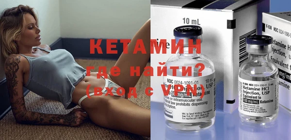 mdma Вязьма